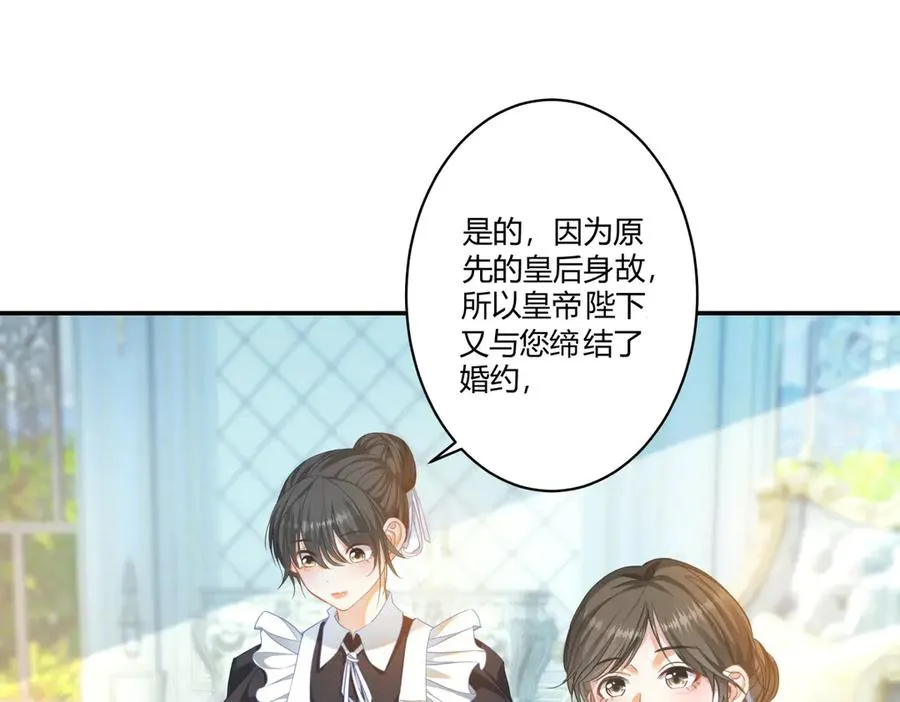 第1话 你的人设是继母66