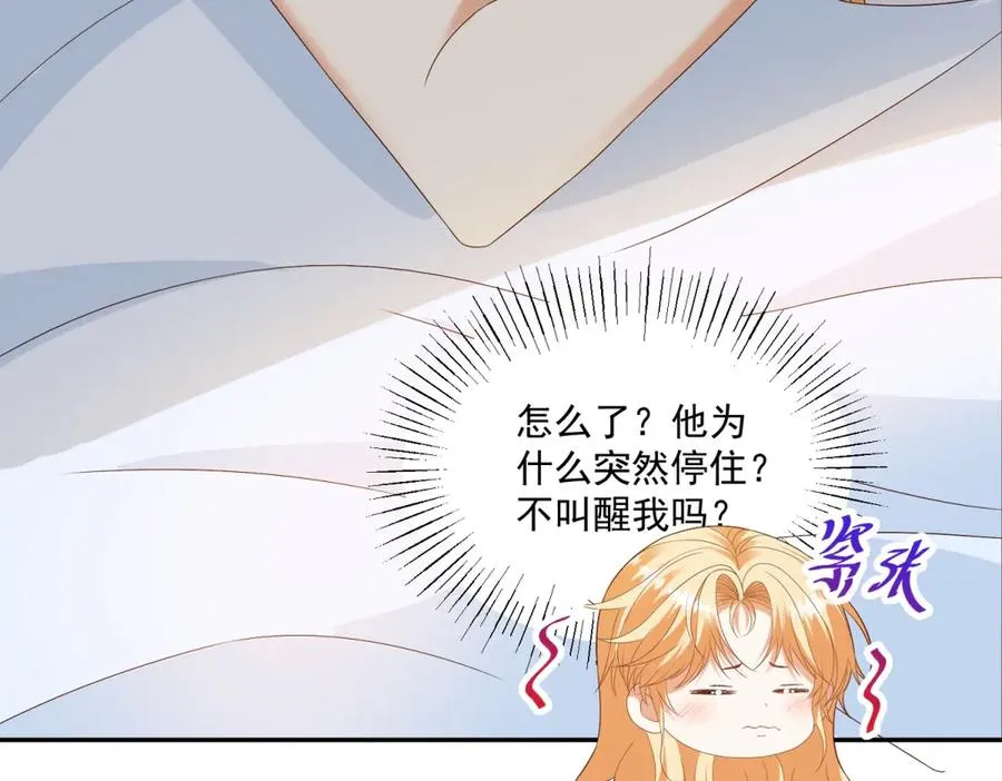 第49话 约拉睡中间110