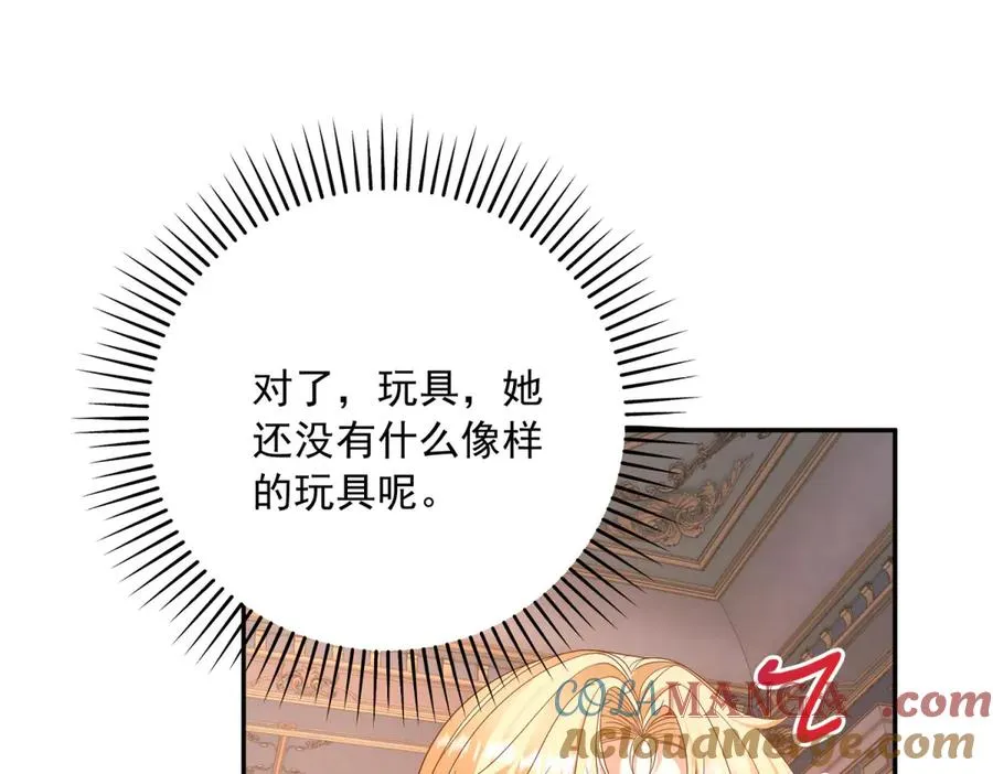 第22话 公主的笑容120