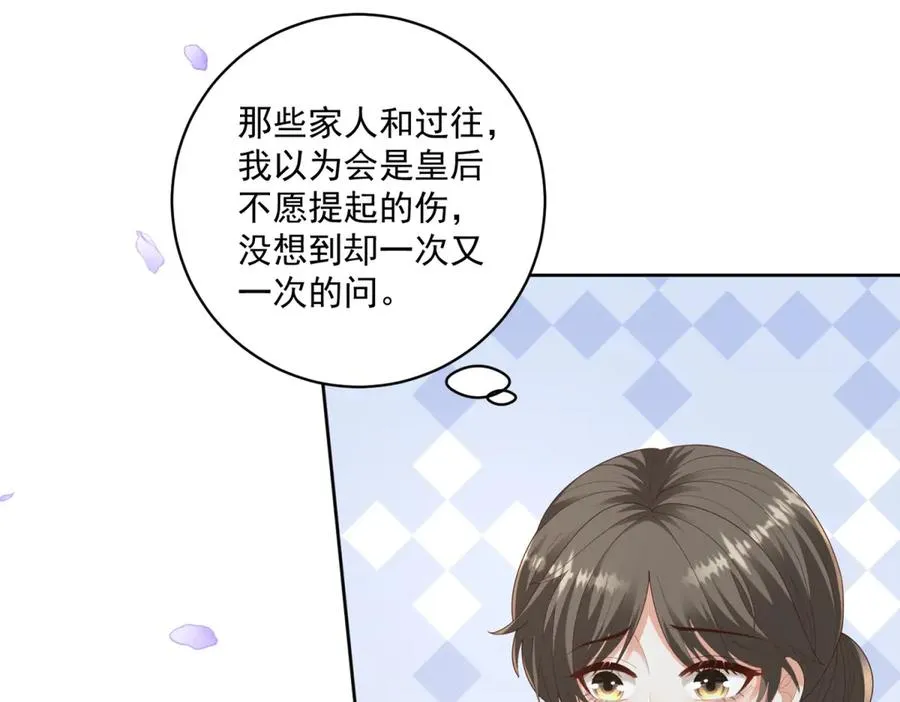 第35话 我得生个病23