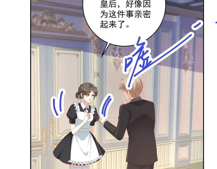 第26话 孩子的教育问题153