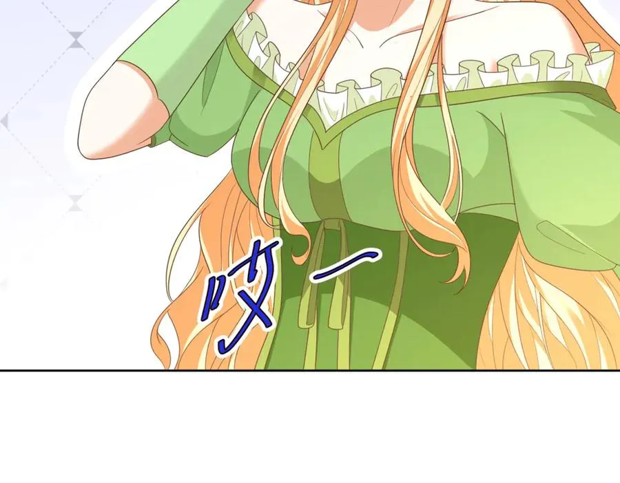 第46话 约拉出声了107
