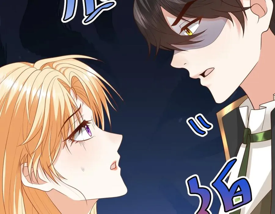第45话 我们是夫妻呀45