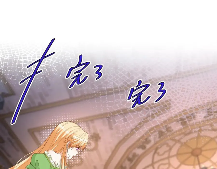 第46话 约拉出声了3