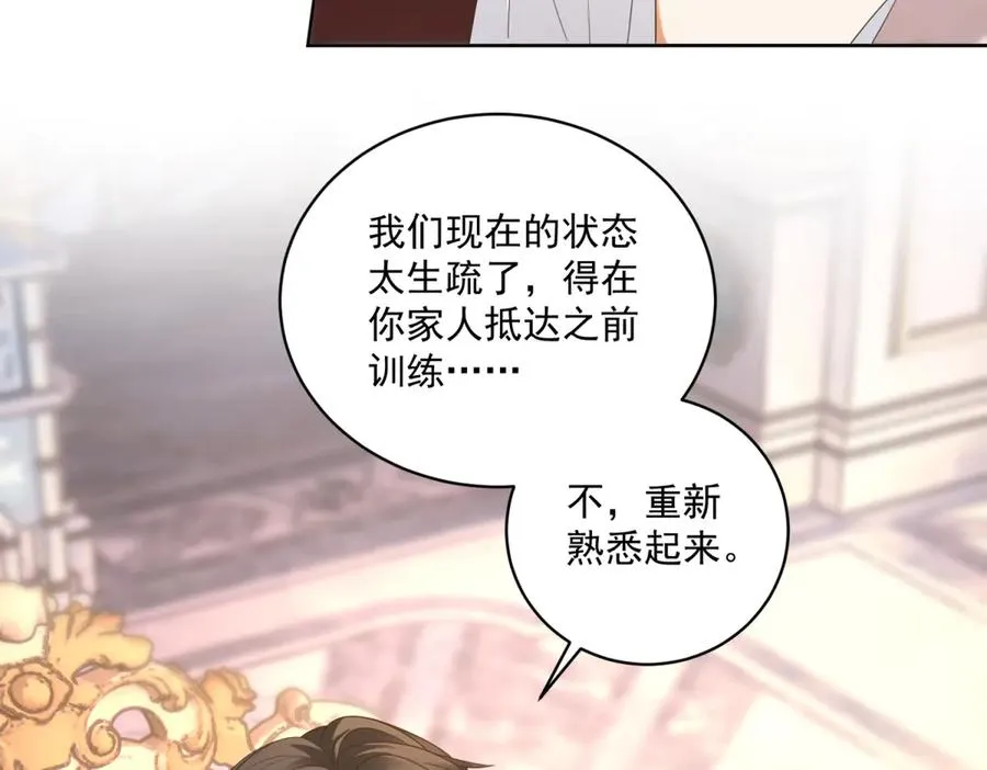 第46话 约拉出声了125