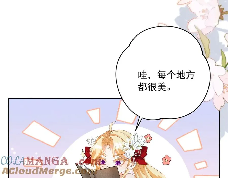 第11话 公主想去的地方136