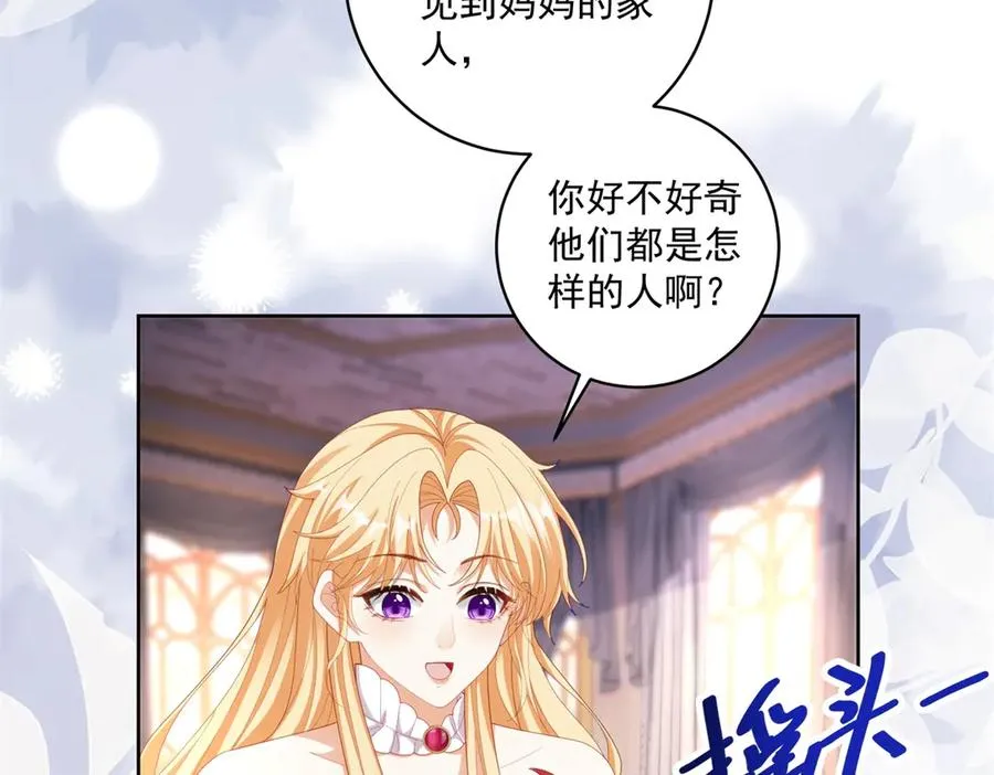 第35话 我得生个病13