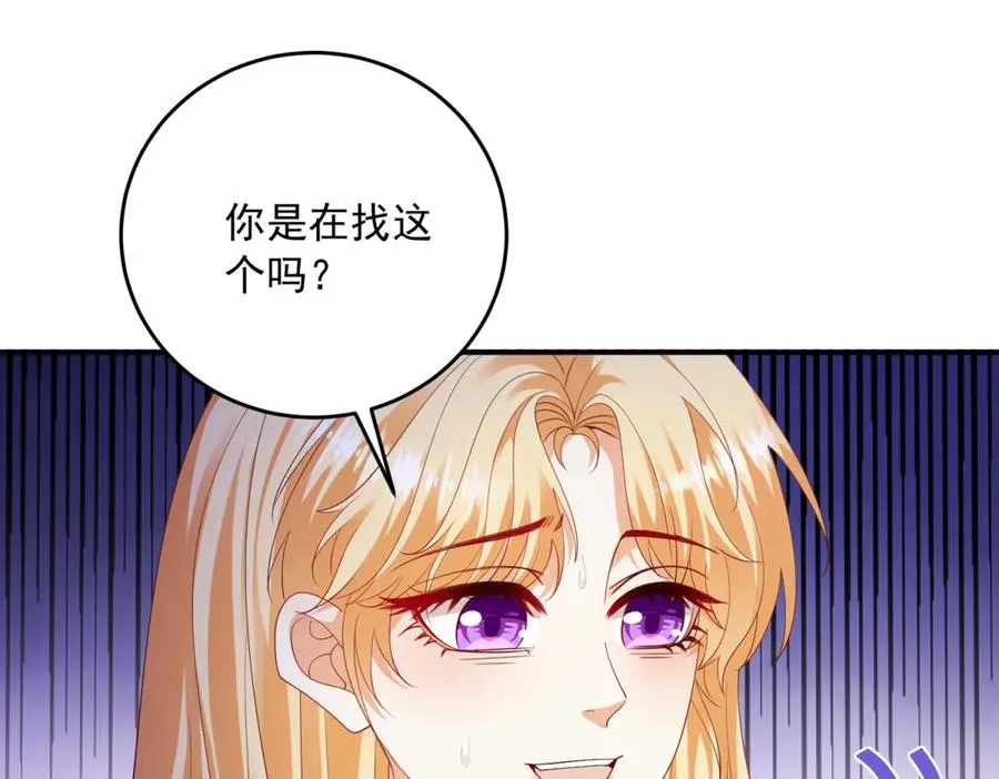 第19话 我得恶补自己的故事142