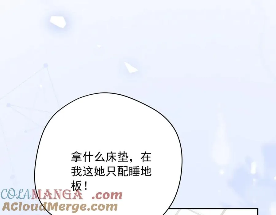第9话 暴怒的皇帝112