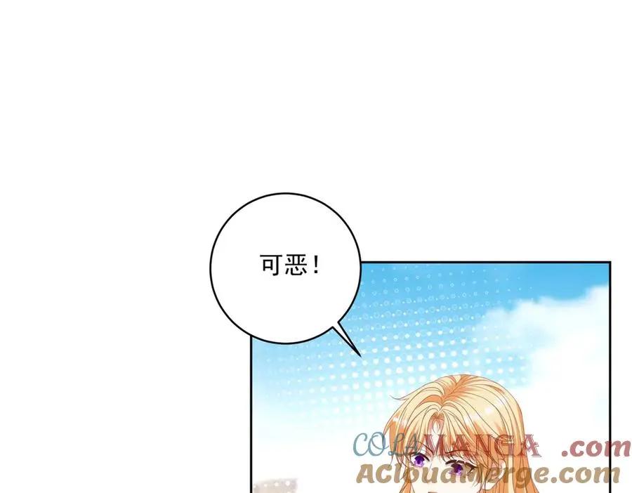第32话 神秘山洞68