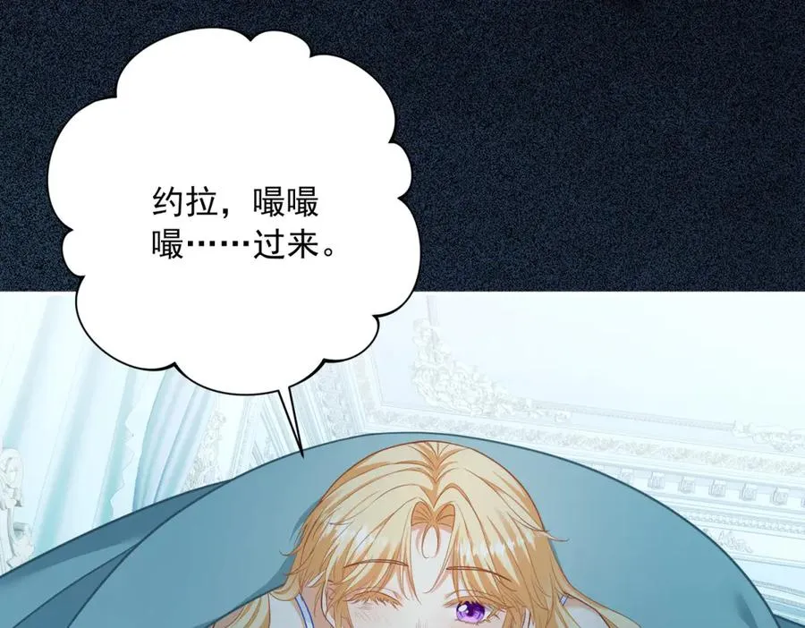 第9话 暴怒的皇帝135