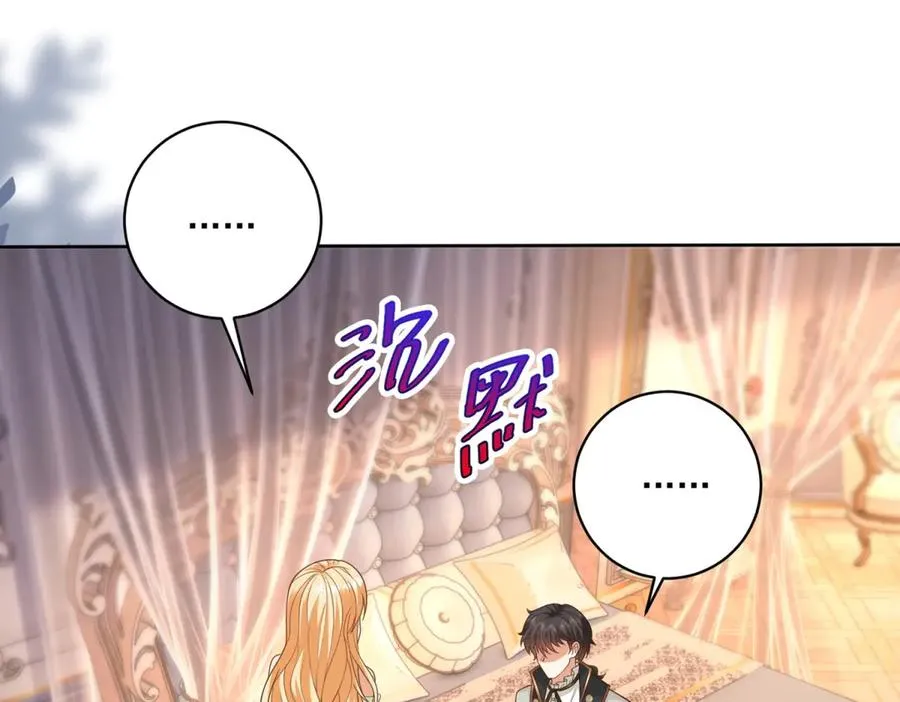 第48话 我不能动心3