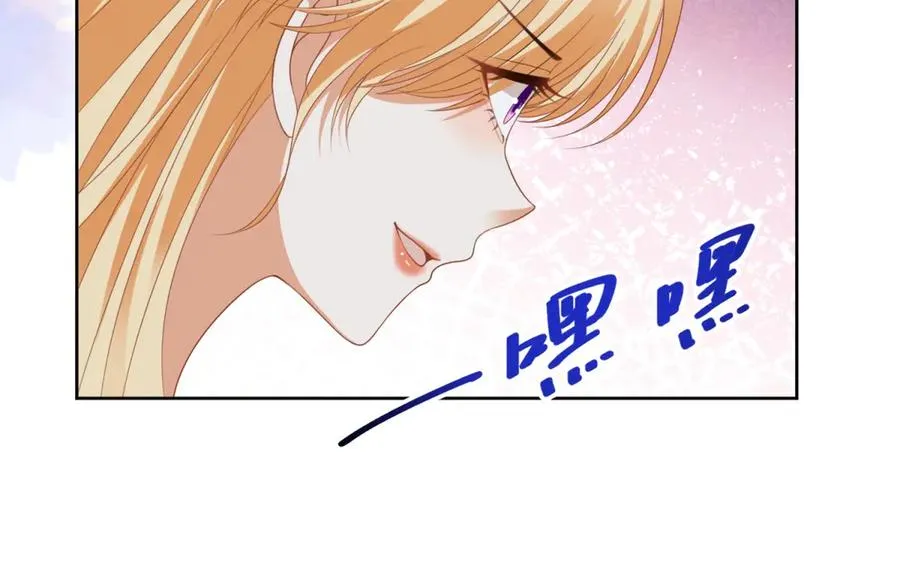 第36话 自制刨冰119