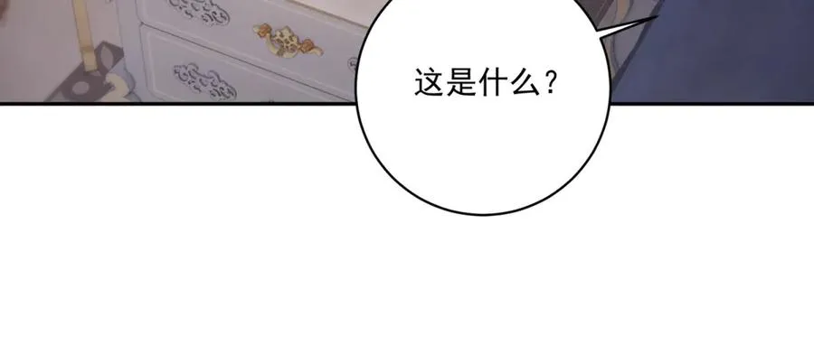 第38话 吐真剂15