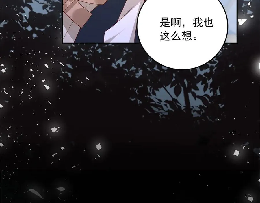 第18话 突然凶暴的小公主35