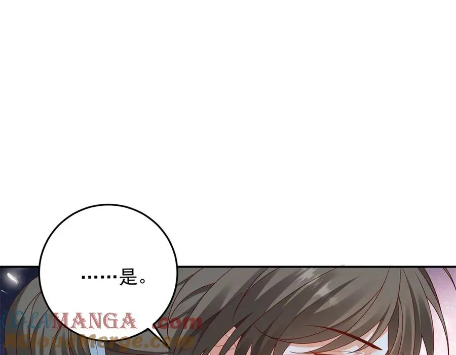 第19话 我得恶补自己的故事92