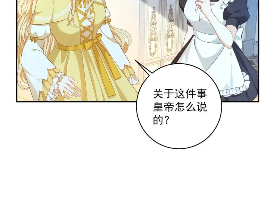 第8话 潘的裁缝店82