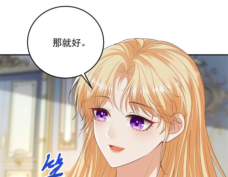 第20话 继续拗人设37