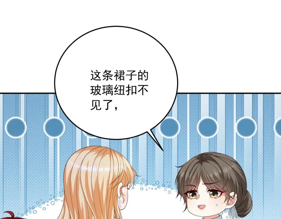 第25话 这回不是人设25