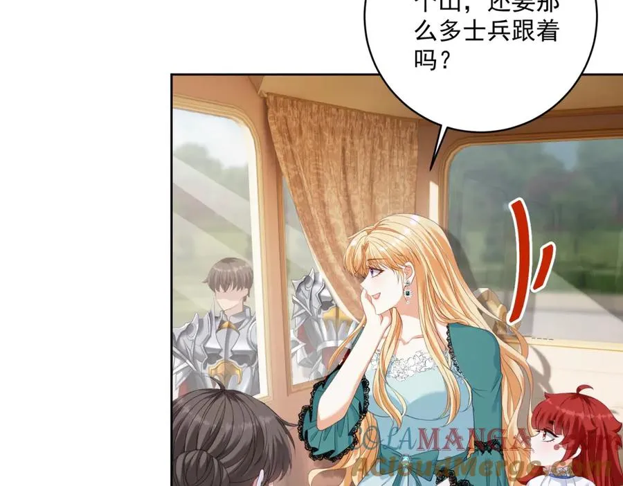 第31话 前往约拉的山44