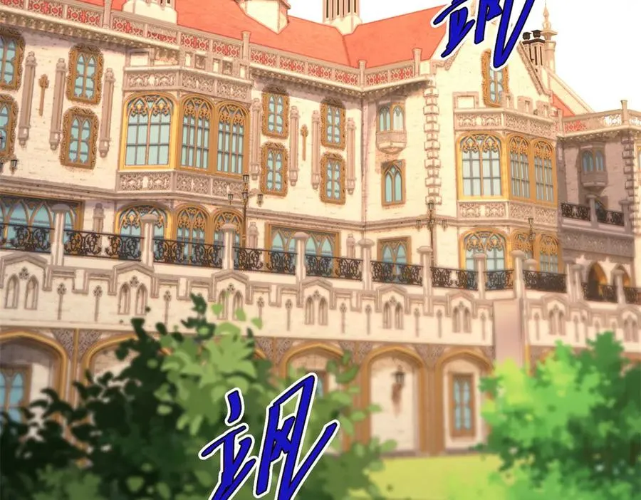 第44话 骇人的日记本25