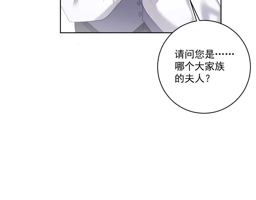 第31话 前往约拉的山117