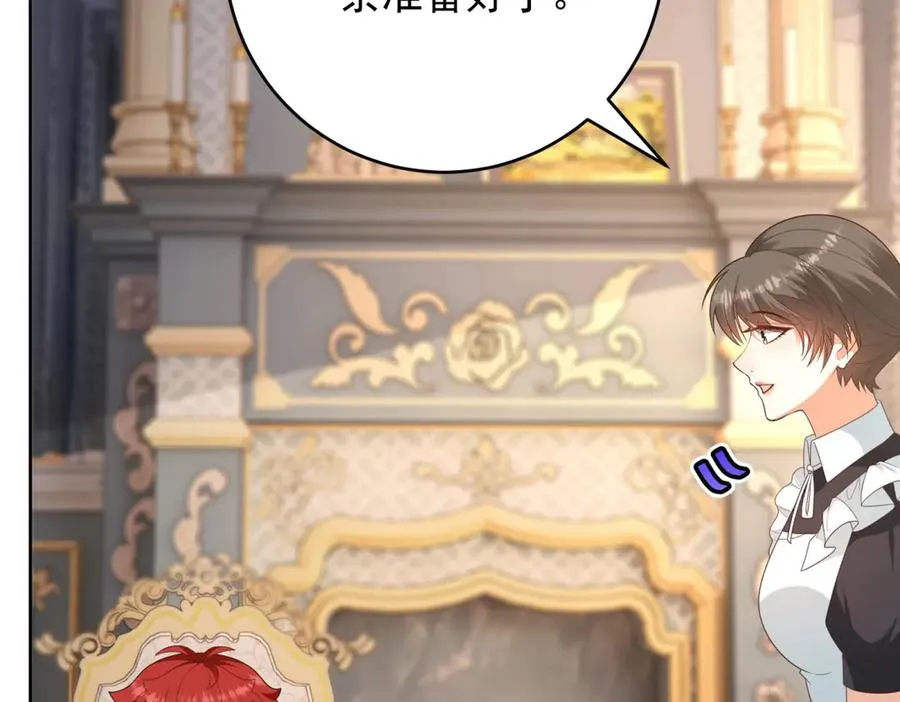第45话 我们是夫妻呀71