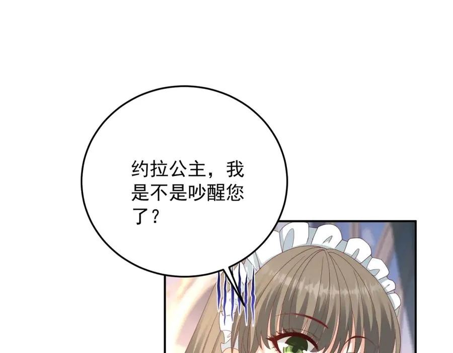 第24话 栽赃红宝石戒指106