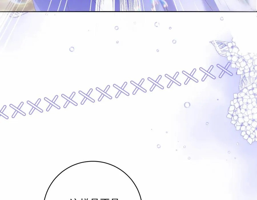 第30话 睡后吐真言74