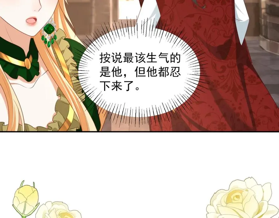 第52话 佛罗瑞达公主42