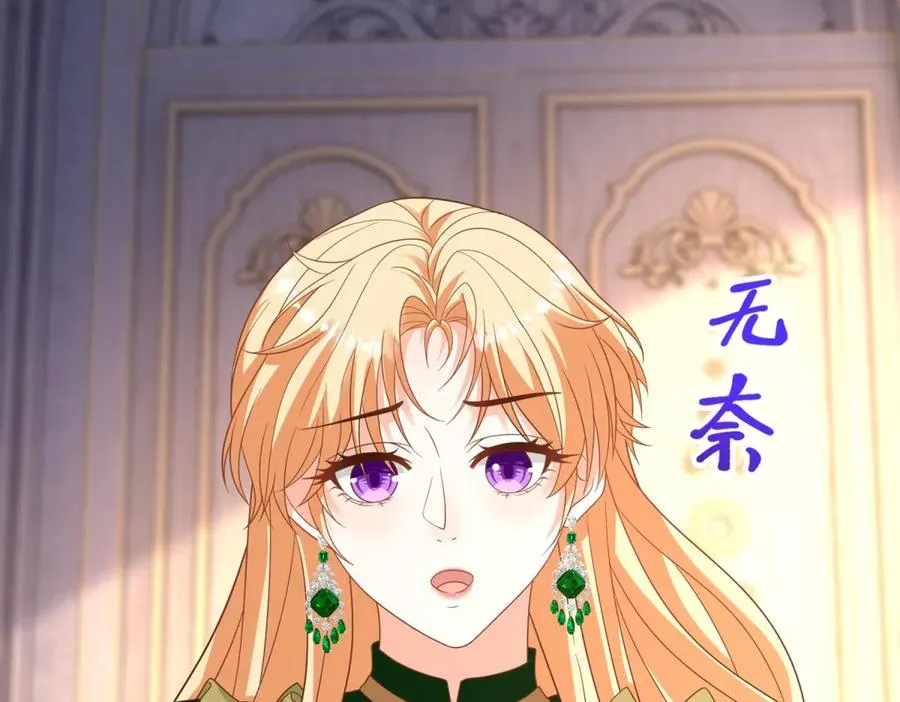 第51话 盛装出席73