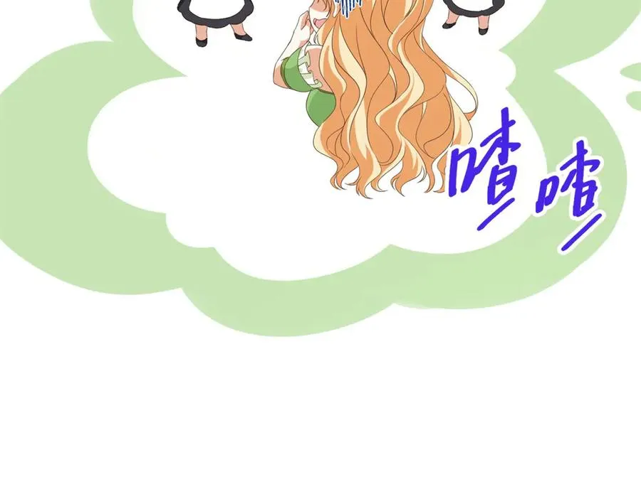 第48话 我不能动心51