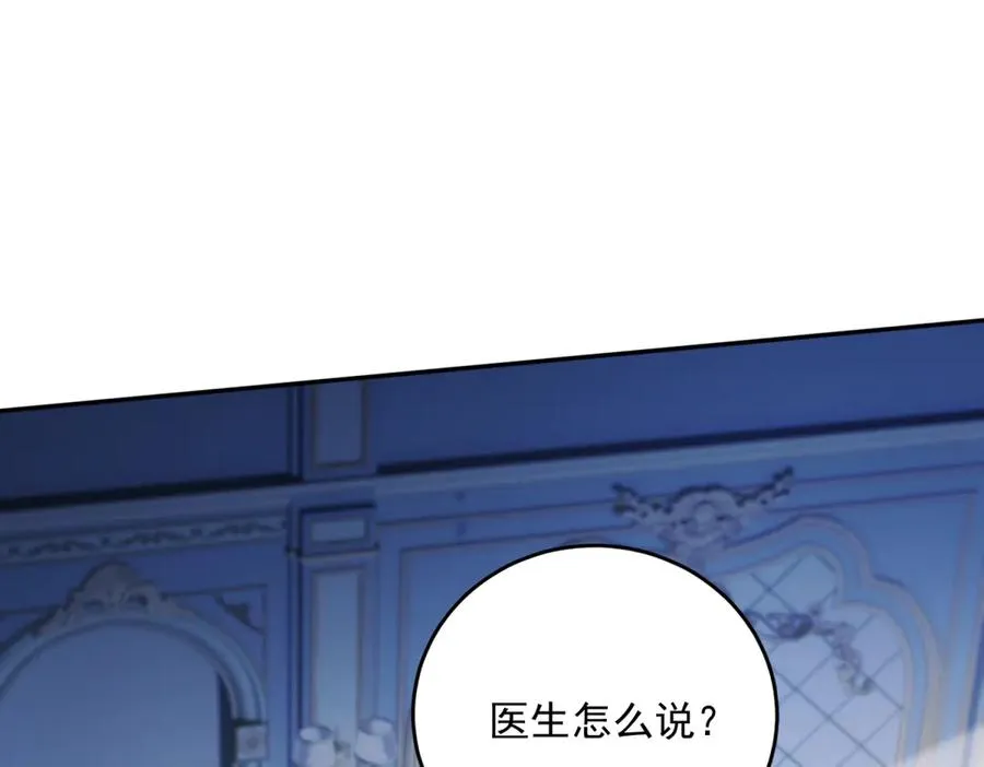第18话 突然凶暴的小公主73