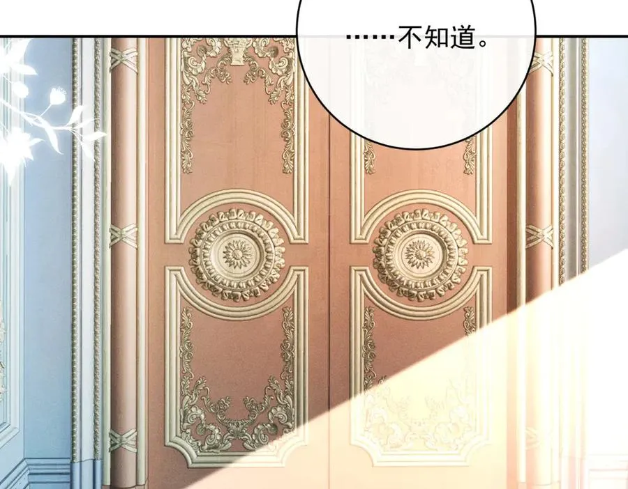 第3话 我不会欺负人啊93