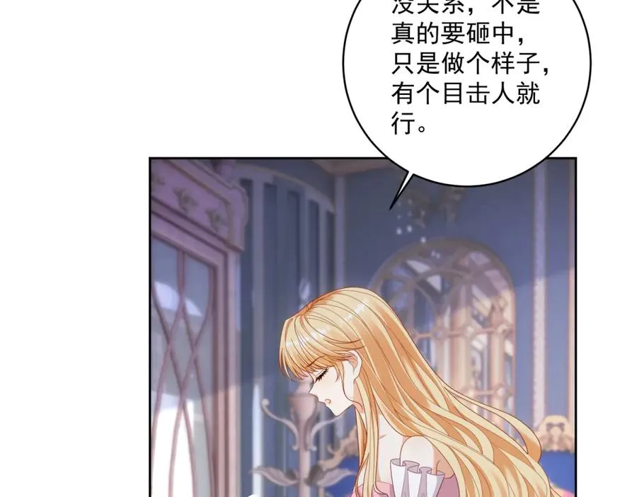 第36话 自制刨冰21