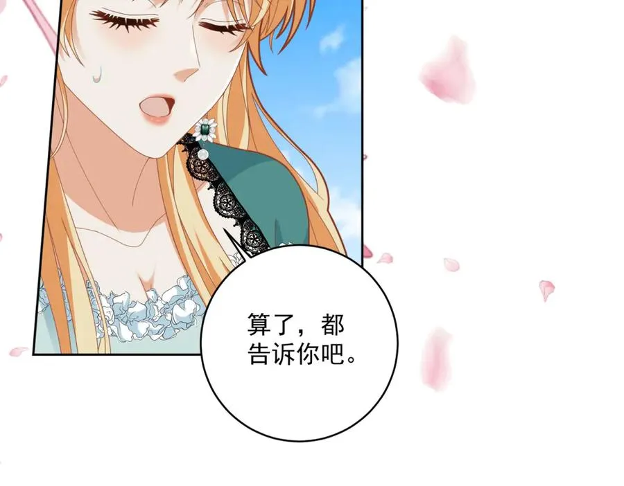 第34话 家人来袭47