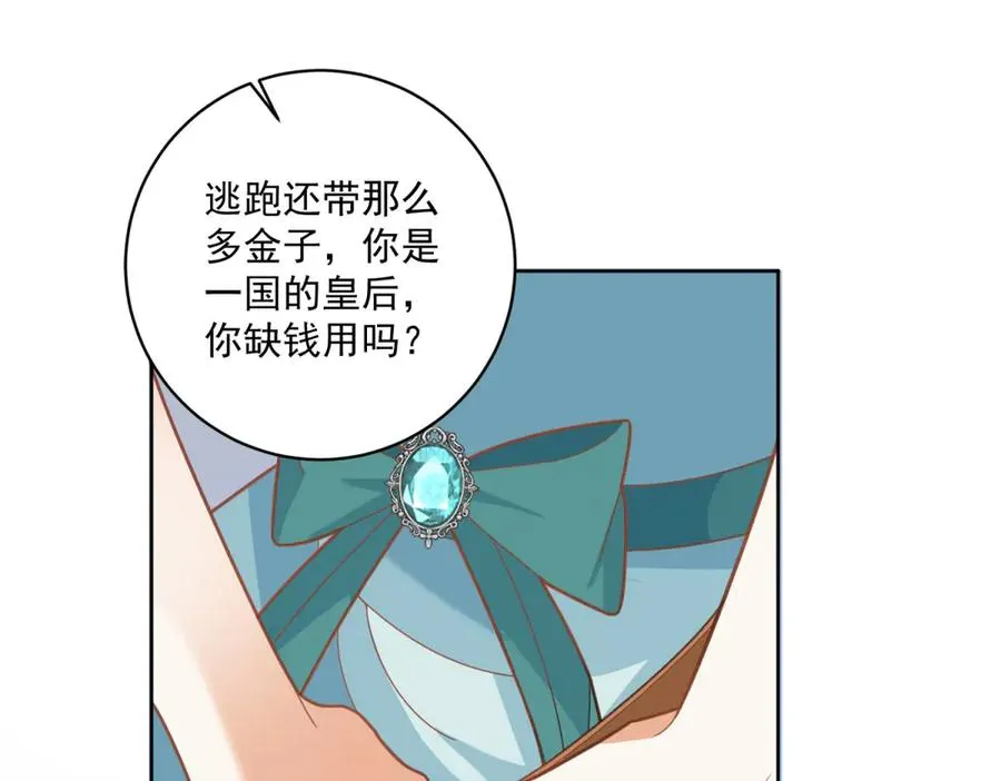 第34话 家人来袭109