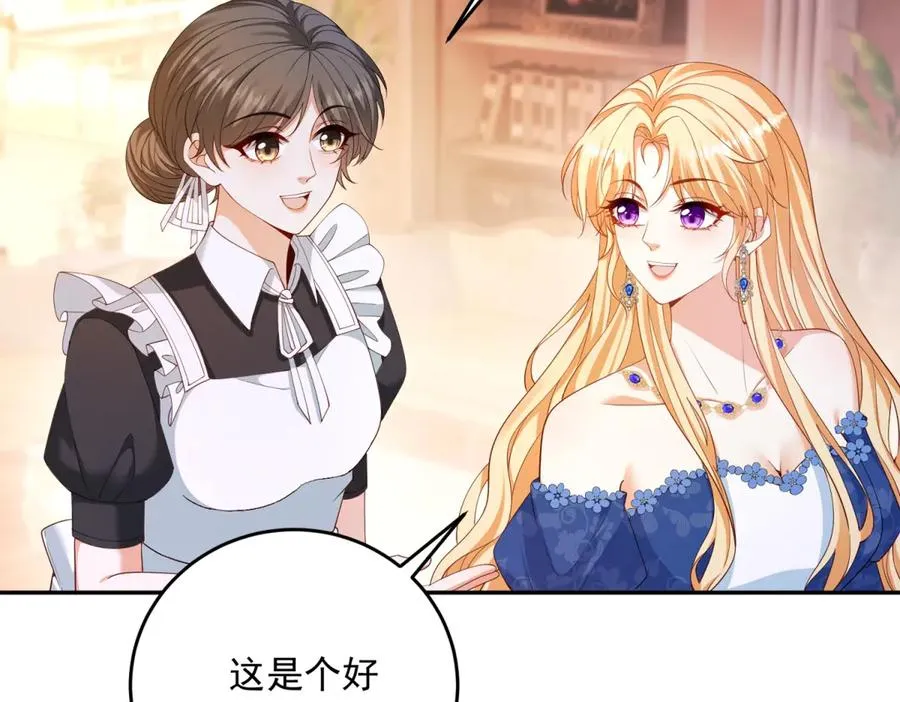 第21话 订做一张奇怪的床94