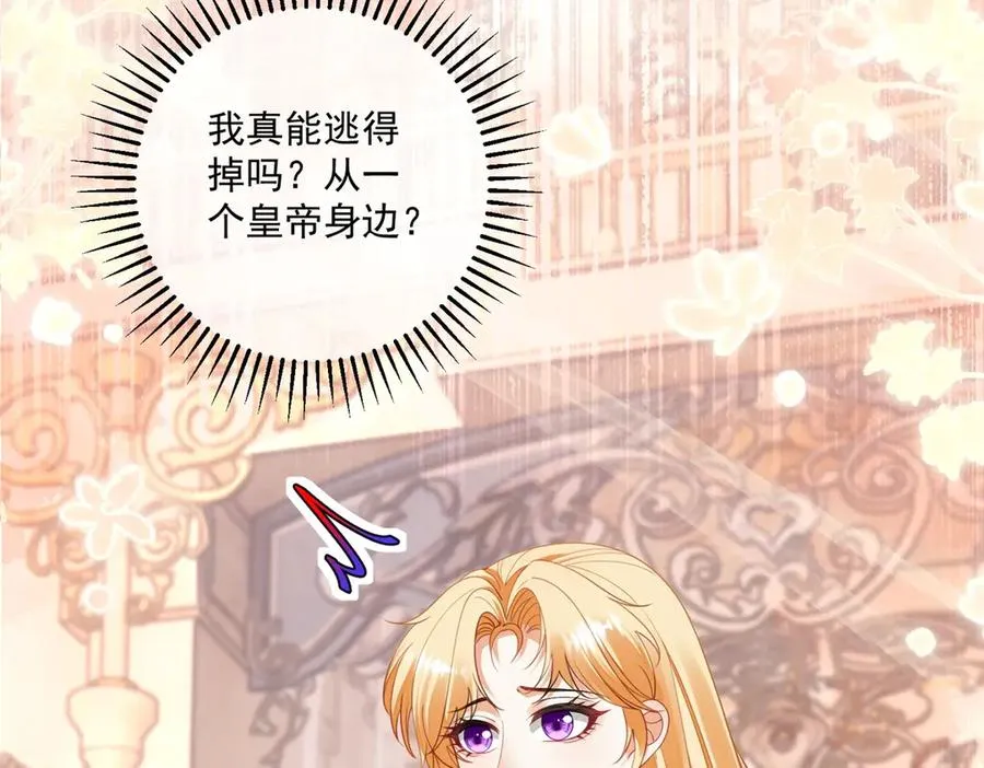 第48话 我不能动心89