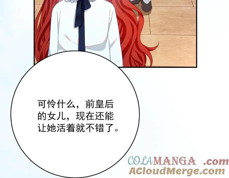第4话 我坏，女儿好96