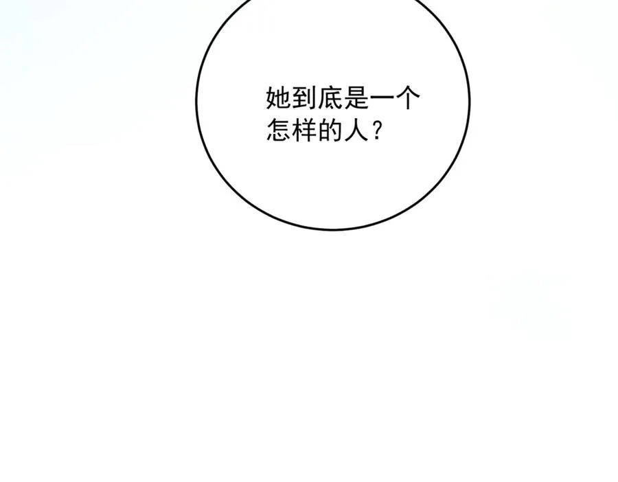 第17话 溺死约拉？101