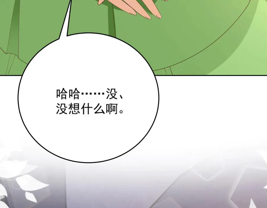 第45话 我们是夫妻呀38
