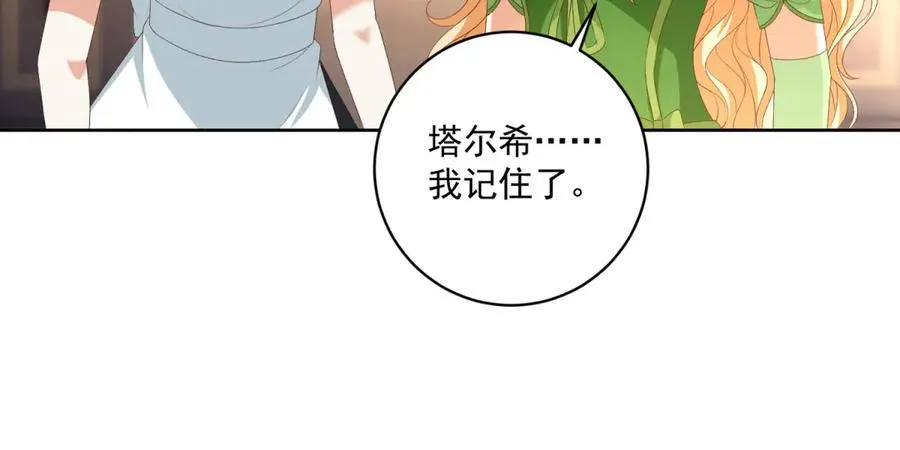 第42话 我有帮手了41