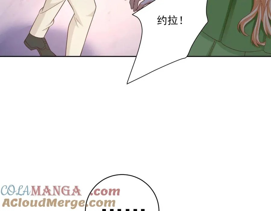 第43话 前皇后米拉达36