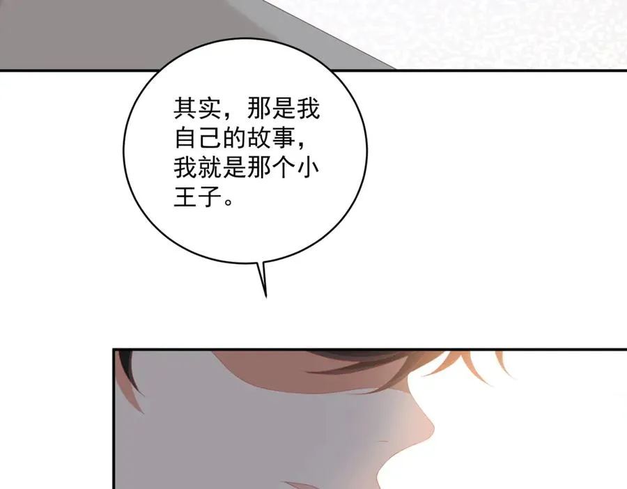 第38话 吐真剂114