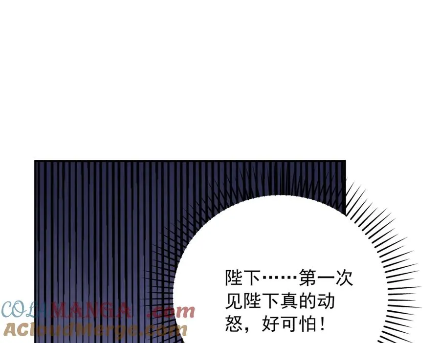 第17话 溺死约拉？76