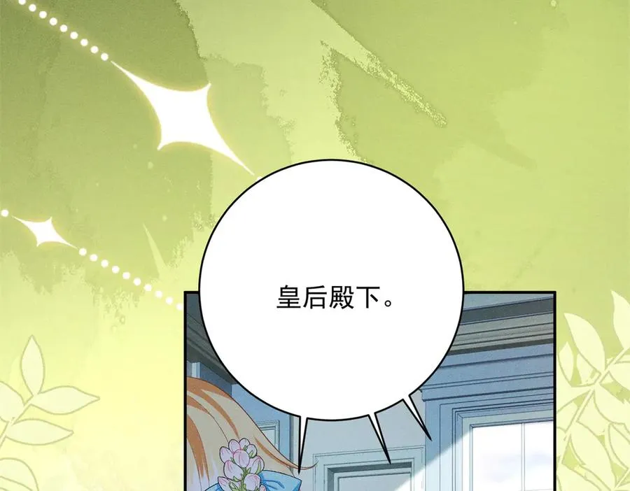 第5话 罚你吃掉珍馐美味5