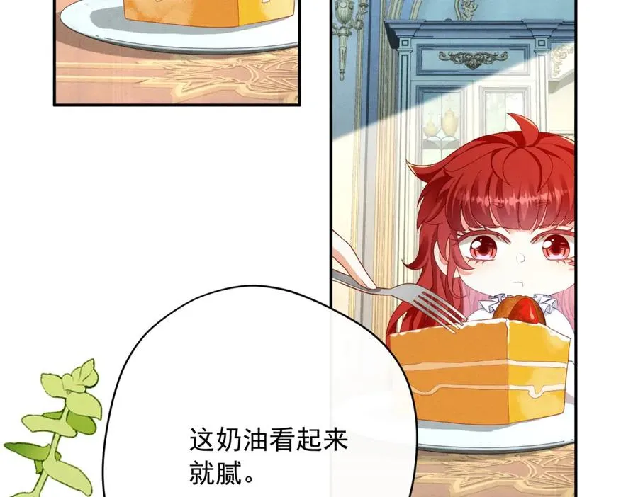 第4话 我坏，女儿好125