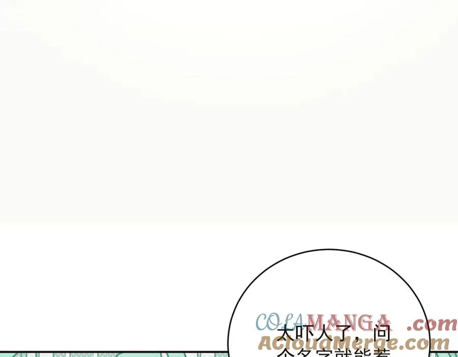 第14话 我愚蠢又任性？104