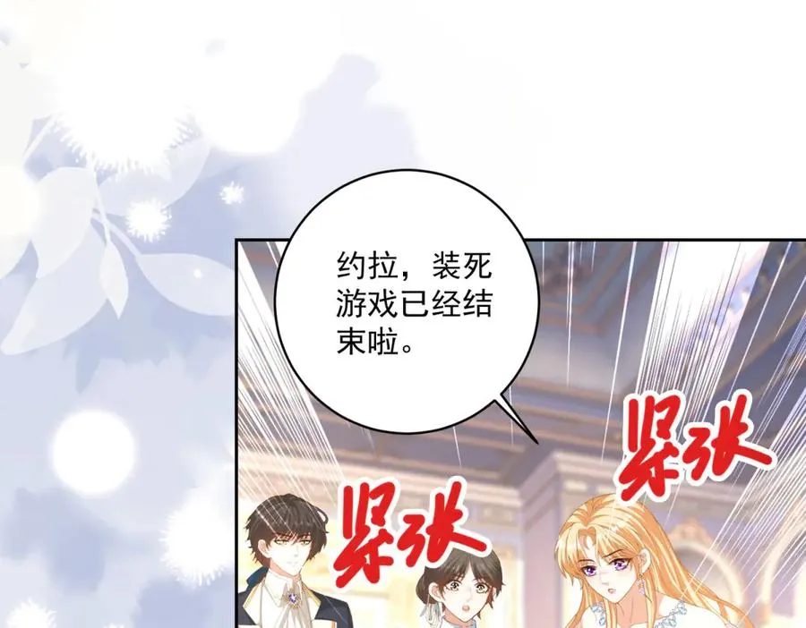 第28话 玩火13